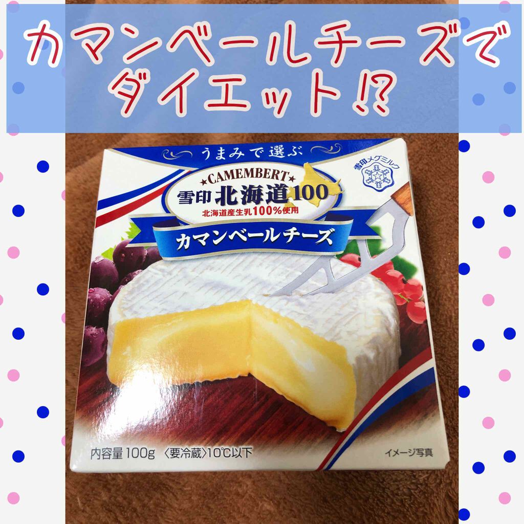 自己紹介/雑談/その他を使ったクチコミ（1枚目）