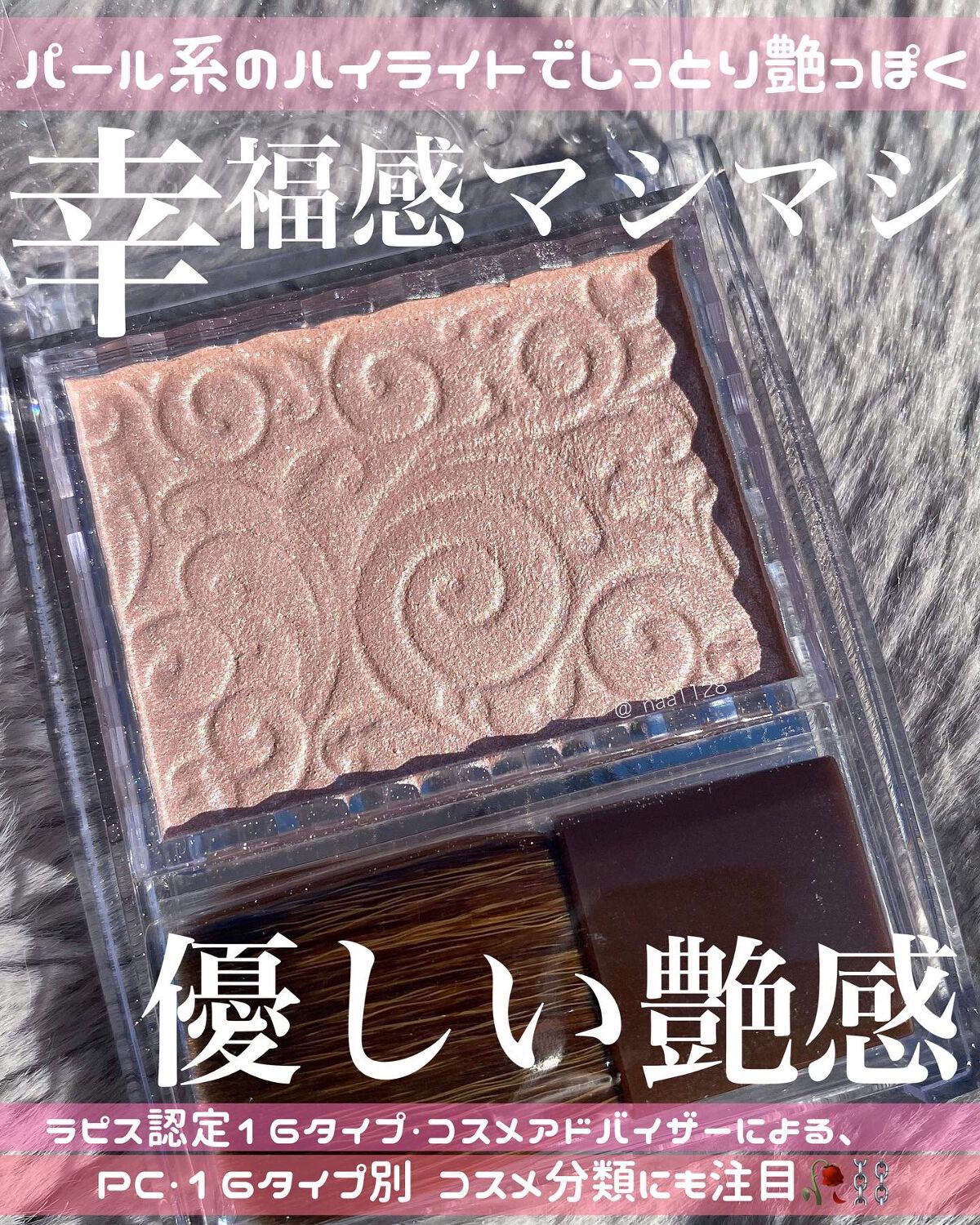 パールグロウハイライト/CEZANNE/パウダーハイライトを使ったクチコミ（1枚目）