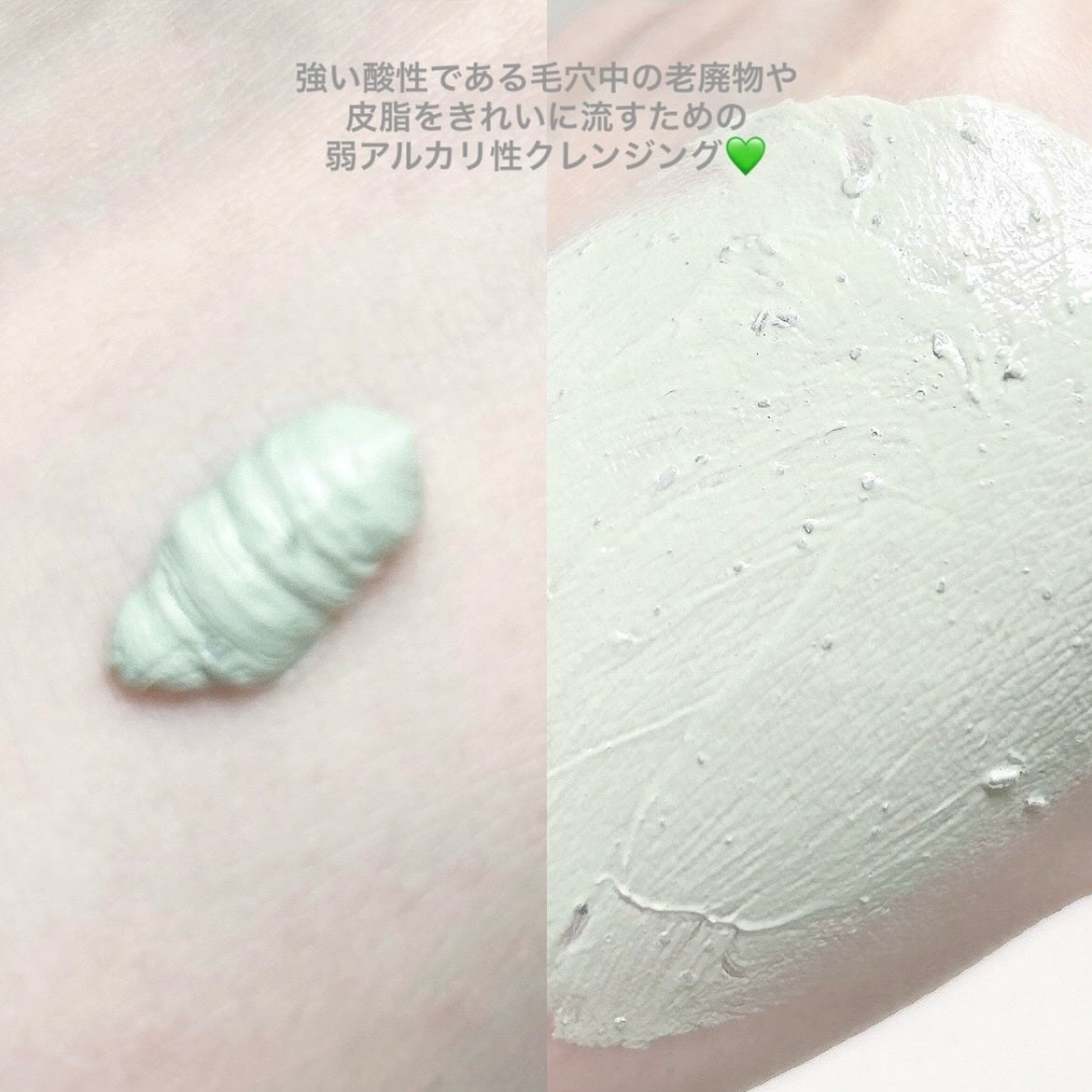 グリーントマトクレイマスククレンザー/FULLY/洗い流すパック・マスクを使ったクチコミ(3枚目)