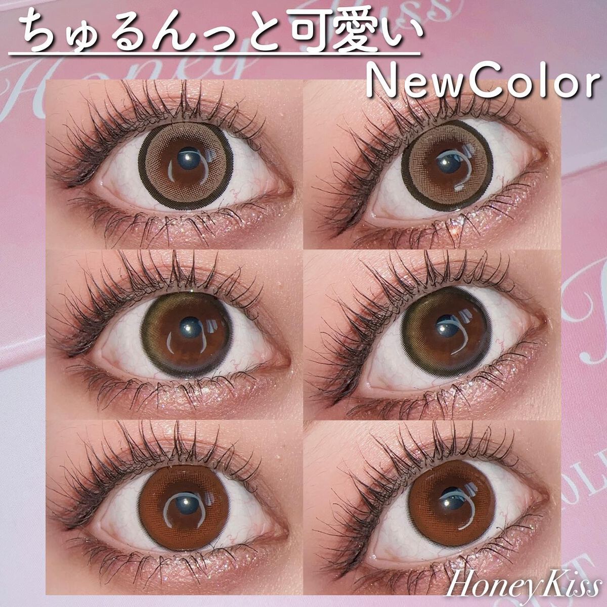 Honey kiss 1day ちゅるんリングベリー/HoneyKiss/ワンデー（１DAY）カラコンを使ったクチコミ（1枚目）