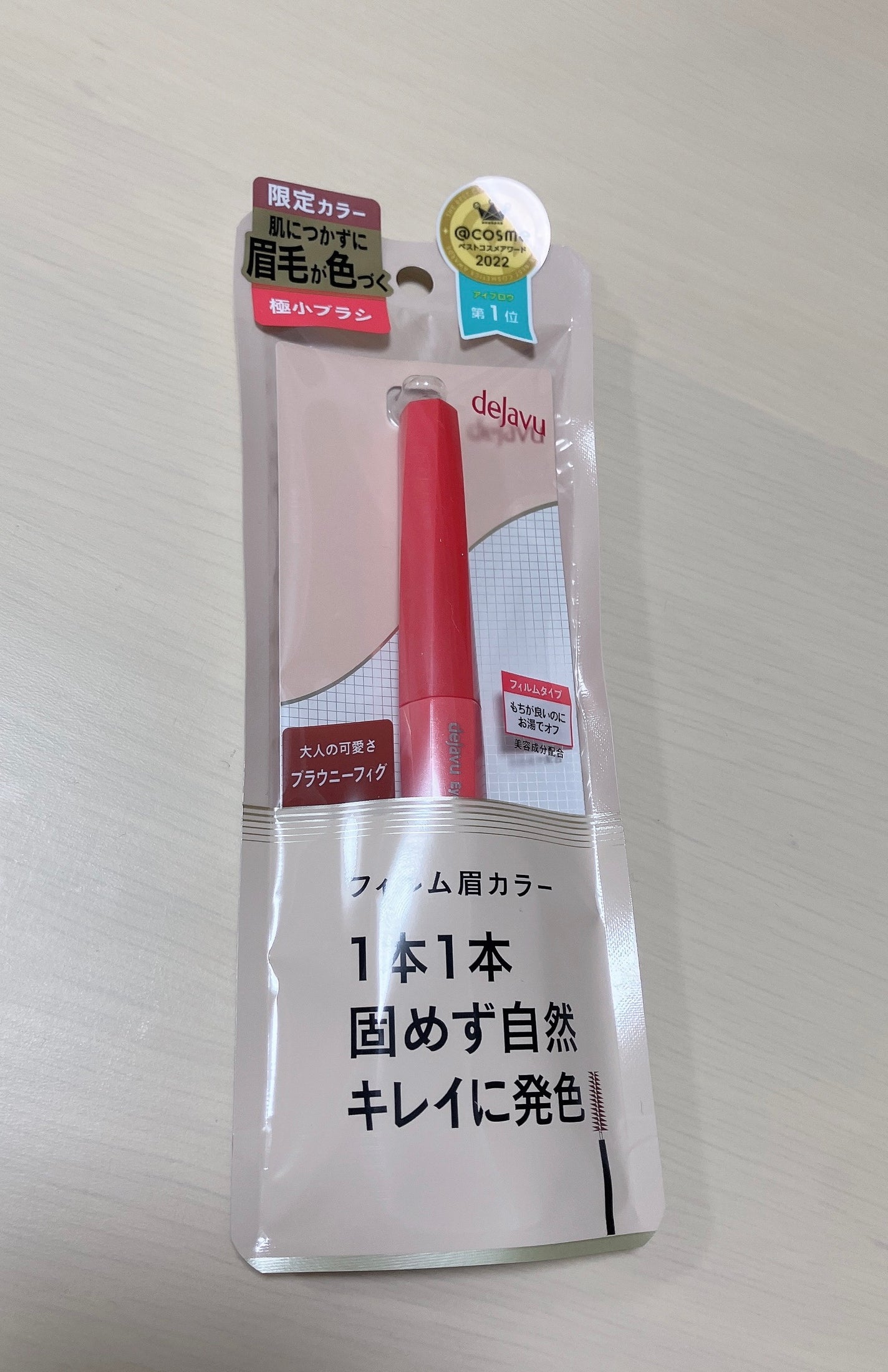 フィルム眉カラー/デジャヴュ/眉マスカラを使ったクチコミ(3枚目)