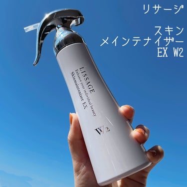 スキンメインテナイザー EX W2 180ml/リサージ/化粧水を使ったクチコミ（1枚目）