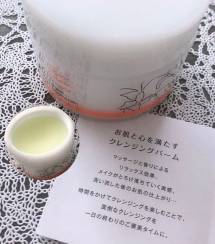 クレンジングバーム/シュシュモア/クレンジングバームを使ったクチコミ(7枚目)