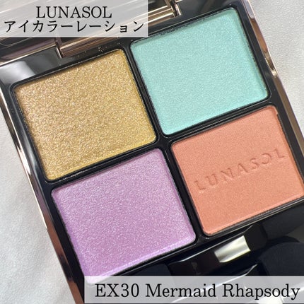 アイカラーレーション/LUNASOL/アイシャドウパレットを使ったクチコミ(2枚目)