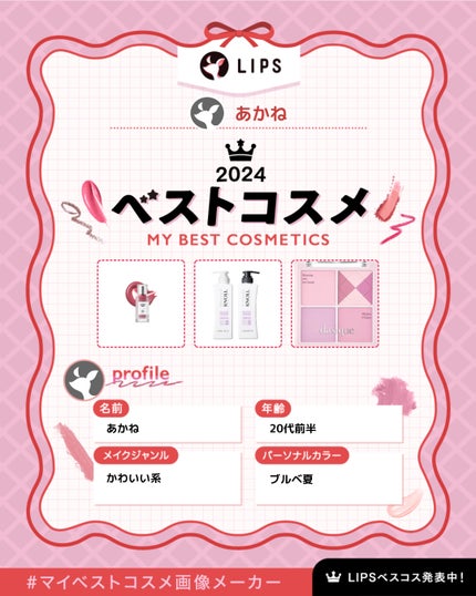 を使ったクチコミ(1枚目)