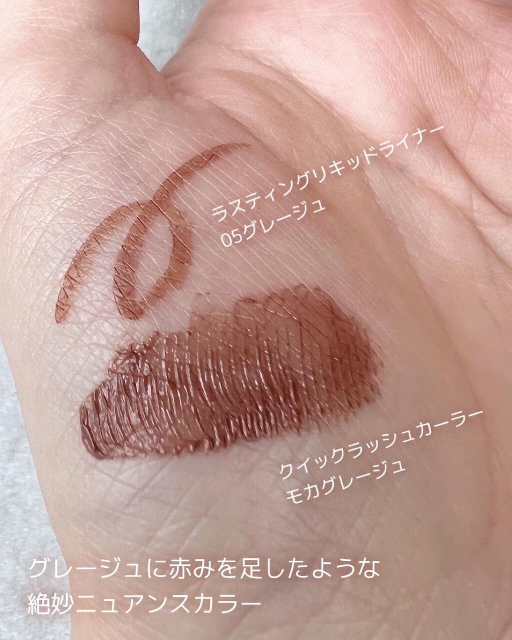 クイックラッシュカーラー/キャンメイク/マスカラ下地を使ったクチコミ(3枚目)