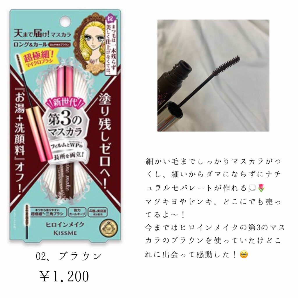 アイラッシュカーラー /SHISEIDO/ビューラーを使ったクチコミ（3枚目）