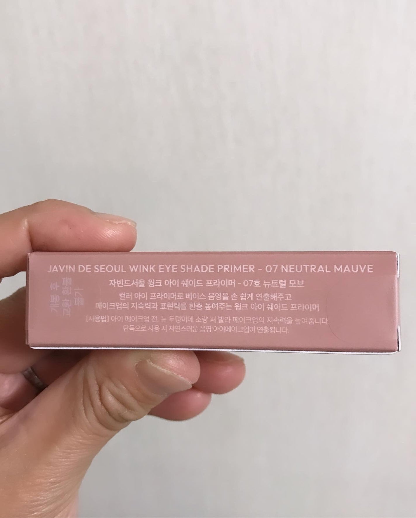 ウインク アイ シェード プライマー/Javin De Seoul/リキッドアイシャドウを使ったクチコミ(8枚目)