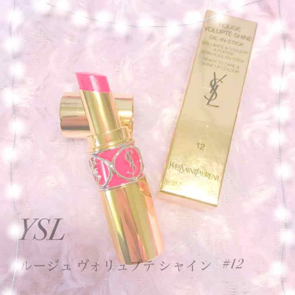 ルージュ ヴォリュプテ シャイン/YVES SAINT LAURENT BEAUTE/口紅を使ったクチコミ（1枚目）