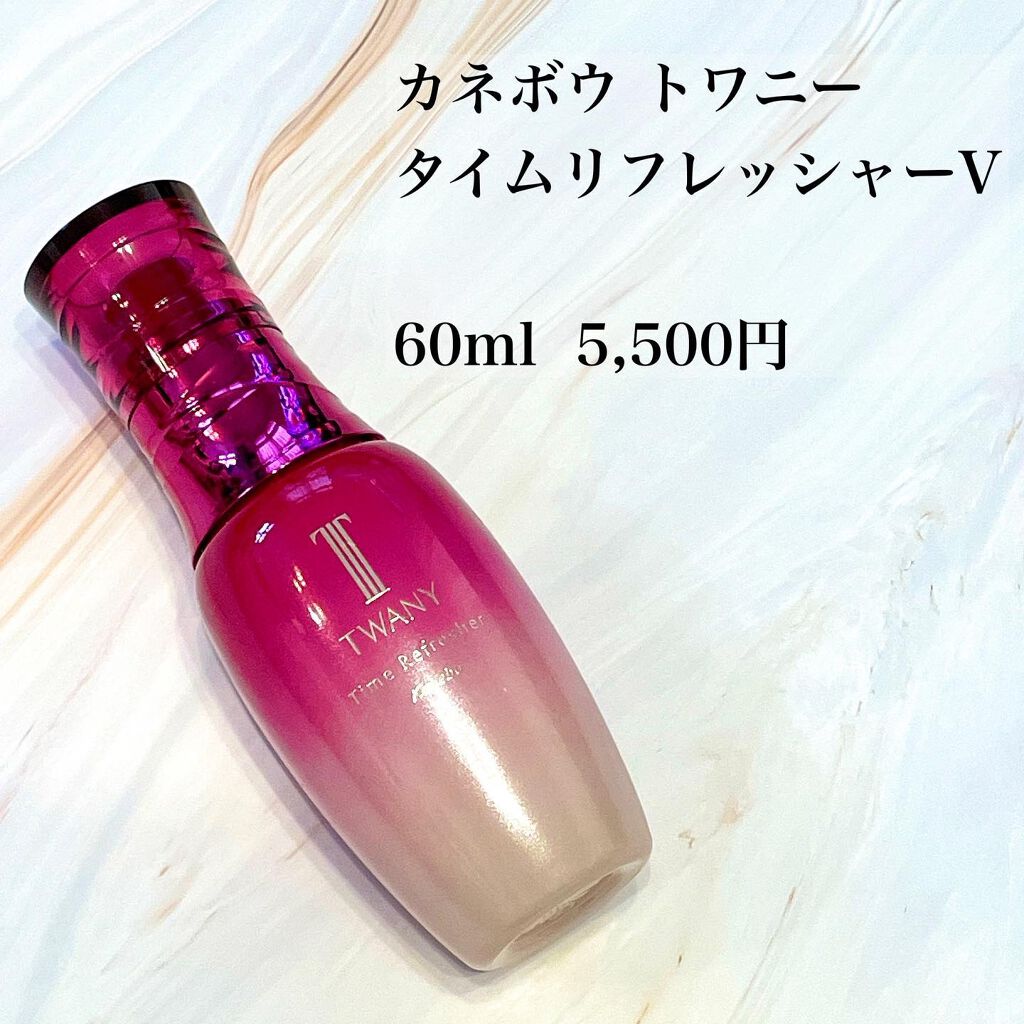タイムリフレッシャーV/TWANY/ブースター・導入液を使ったクチコミ（2枚目）