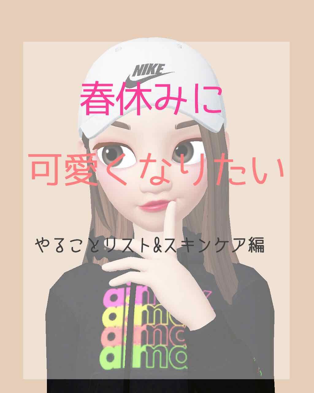 ウォッシャブル コールド クリーム/ちふれ/クレンジングクリームを使ったクチコミ（1枚目）