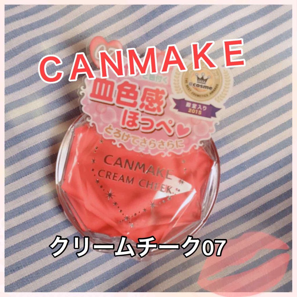 クリームチーク/キャンメイク/ジェル・クリームチークを使ったクチコミ（2枚目）