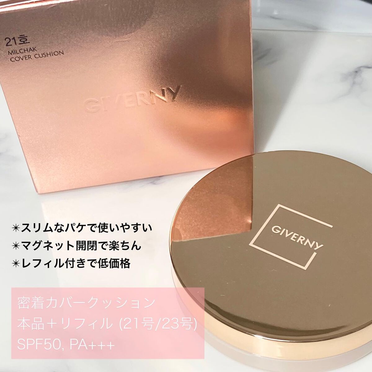 密着センシティブマスカラ/GIVERNY/マスカラを使ったクチコミ（3枚目）