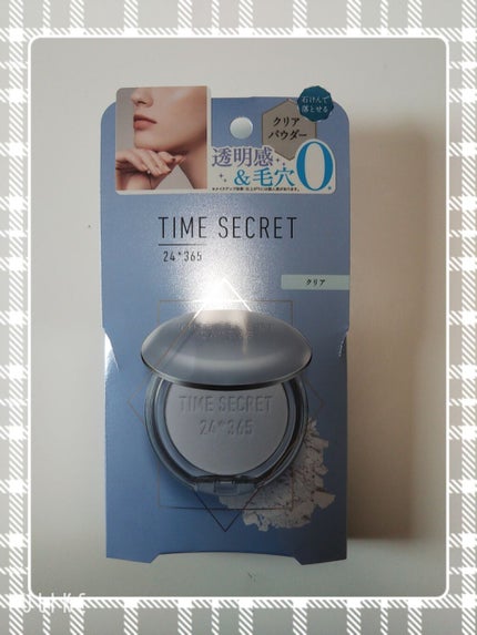 ミネラルプレストクリアベール/TIME SECRET/プレストパウダーを使ったクチコミ(1枚目)