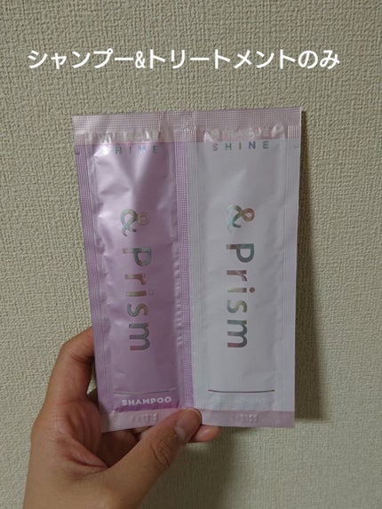 ミラクル シャイン ヘアオイル/&Prism/ヘアオイルを使ったクチコミ(2枚目)