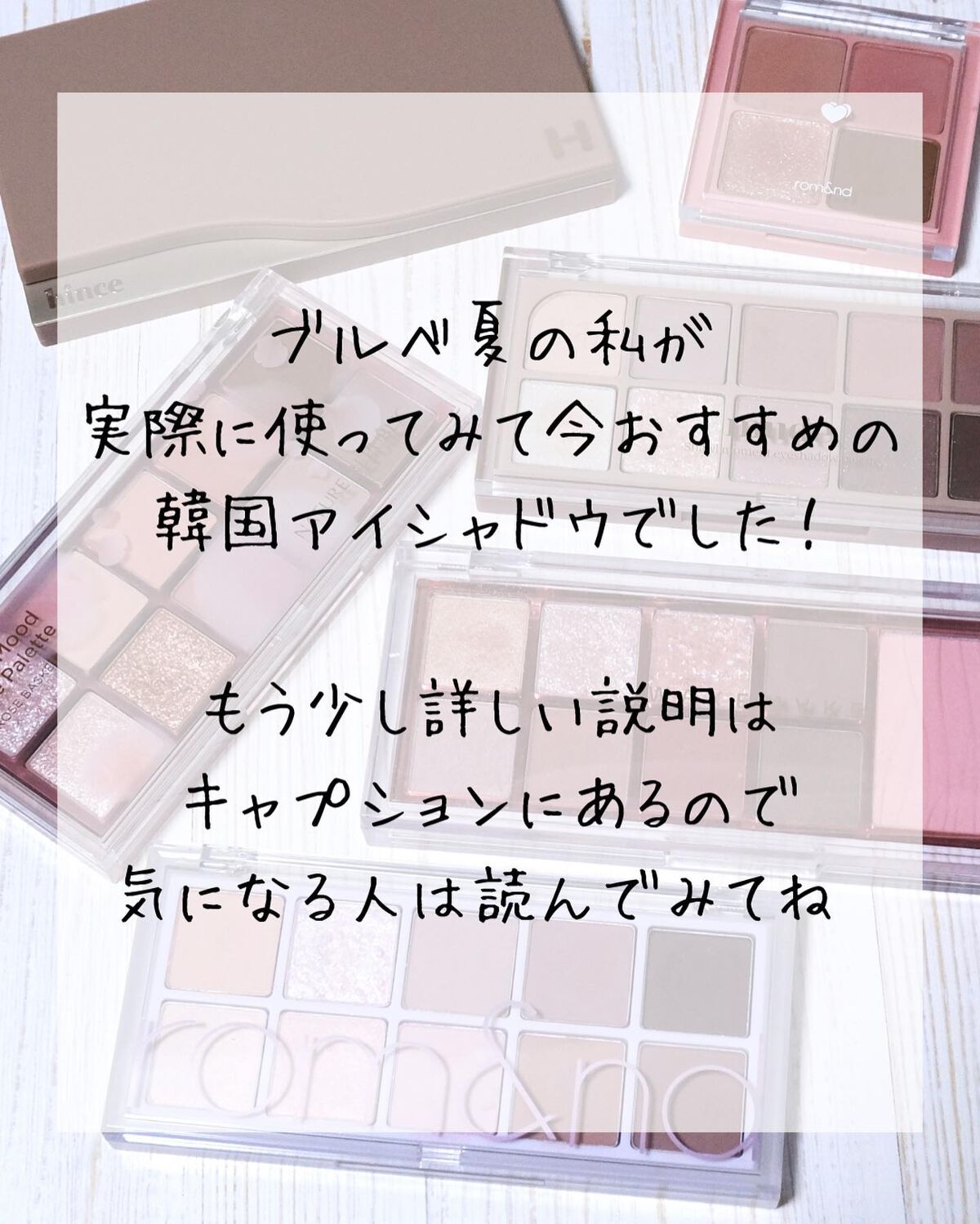 プロ アイ パレット/CLIO/アイシャドウパレットを使ったクチコミ(9枚目)