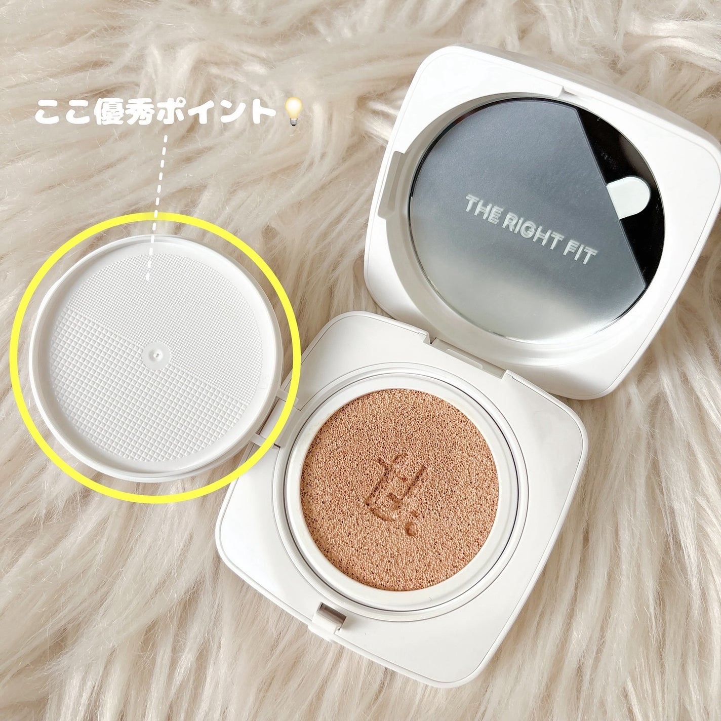 レイヤリングフィットカバークッションEX/TFIT/クッションファンデーションを使ったクチコミ(3枚目)