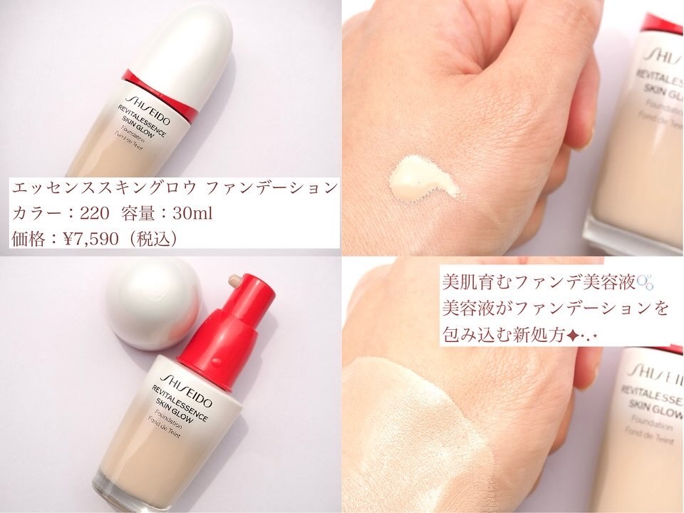 ヴァルモンサテン グロウ ファンデーション 、美容液 ヴァルモンサテン グロウ ファンデーション 、美容液