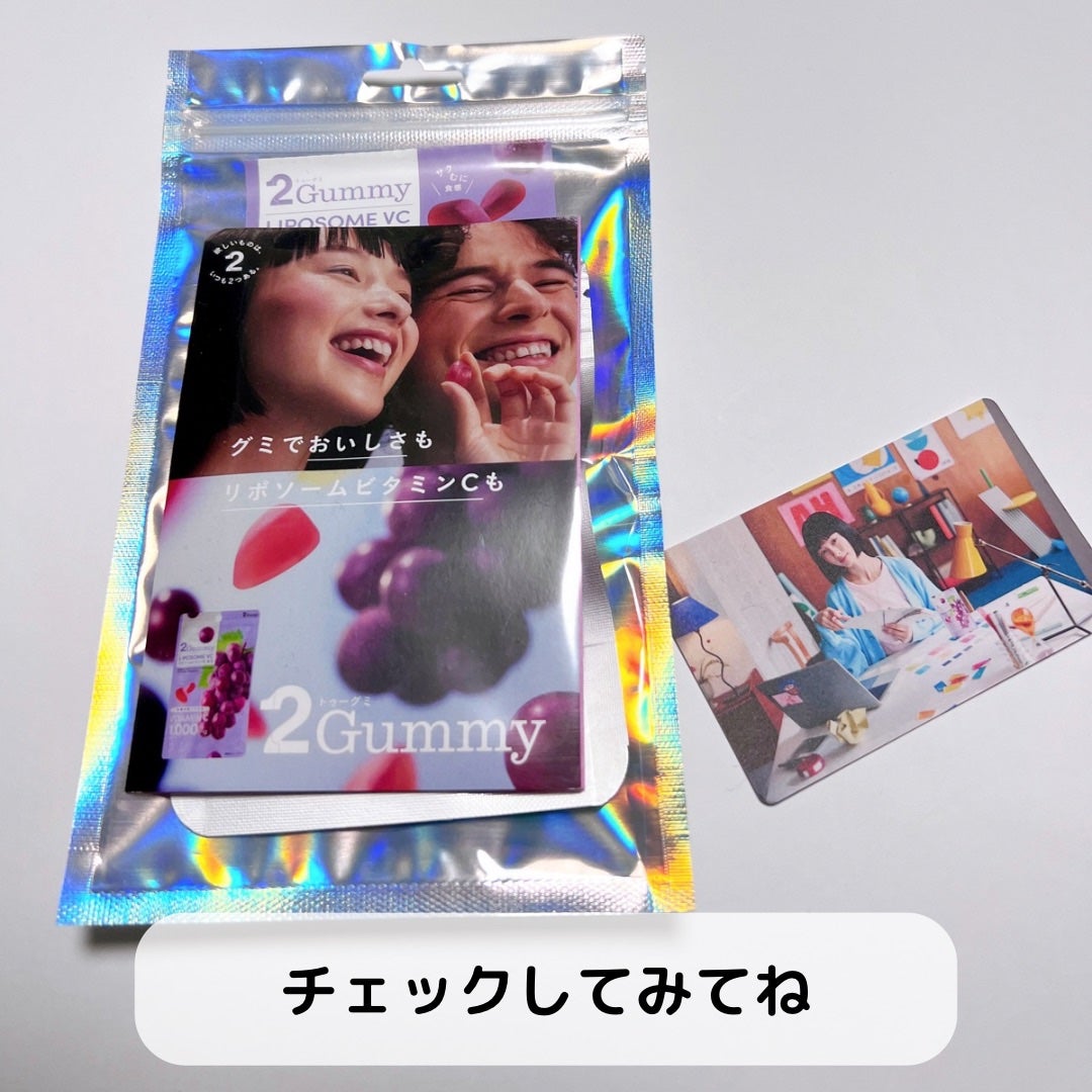 あやこ @フォロバ100 on LIPS 「これ、めっちゃアリ!🙌日本初※2のリポソームビタミンC配合※3..」(4枚目)