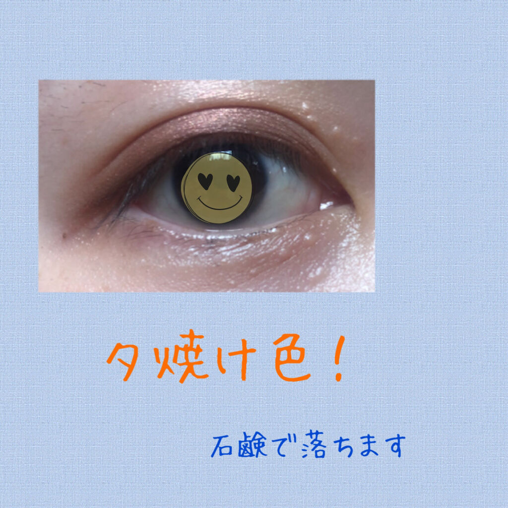 パレットアイシャドウ/＆be/アイシャドウパレットを使ったクチコミ（1枚目）