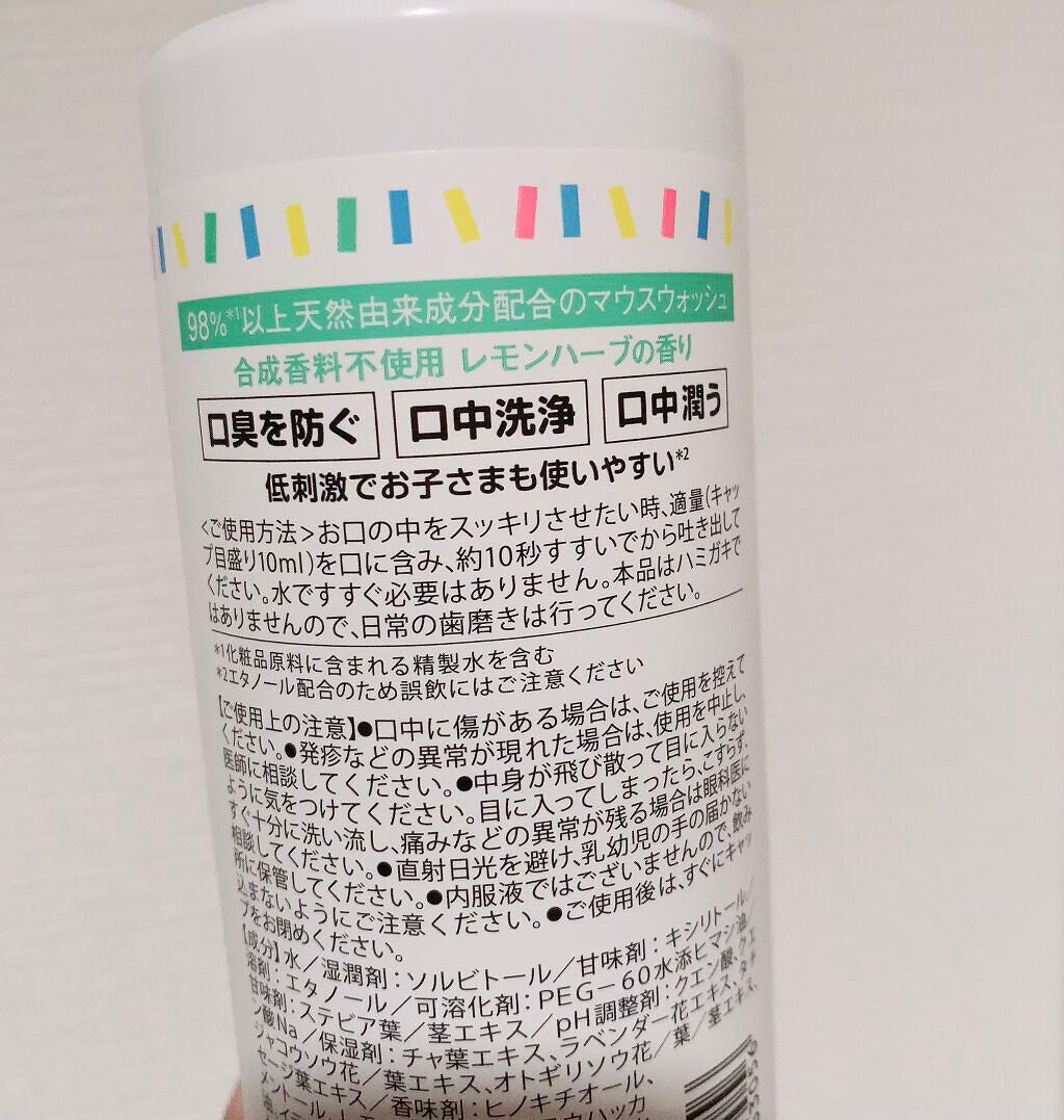 メイクブレス マウスウォッシュ/MAKE BREATH/マウスウォッシュ・スプレーを使ったクチコミ(4枚目)