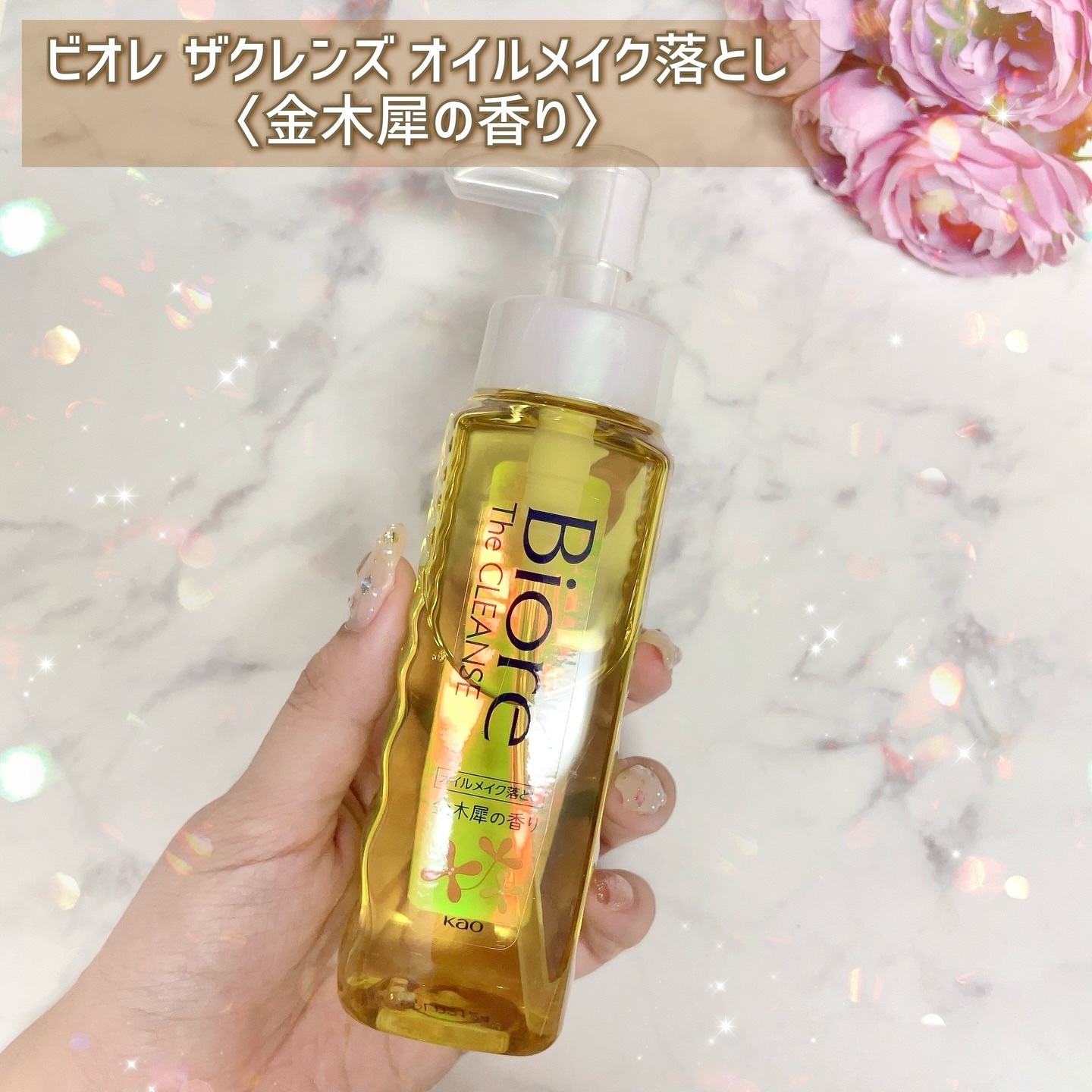 ビオレ ザフェイス 泡洗顔料 ディープモイスト 金木犀の香り/ビオレ/泡洗顔を使ったクチコミ（3枚目）