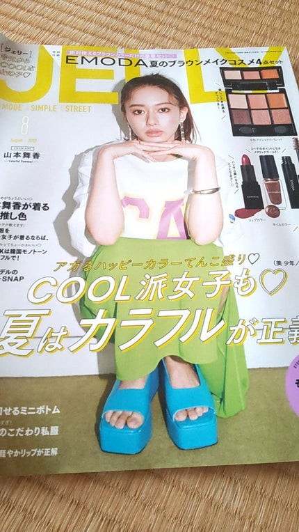 を使ったクチコミ(1枚目)