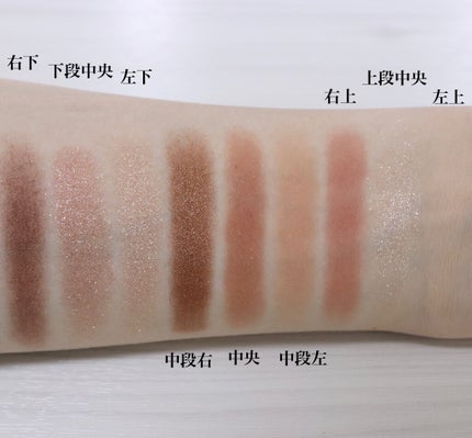 シャドウパレット/dasique/アイシャドウパレットを使ったクチコミ(6枚目)