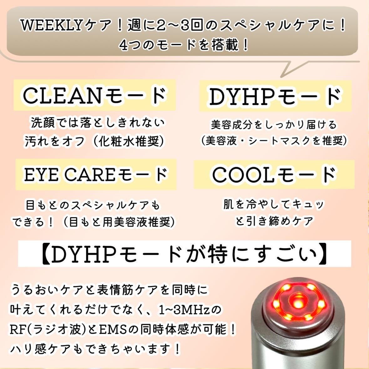 フォトプラス シャイニー/YA-MAN TOKYO JAPAN/美顔器・マッサージを使ったクチコミ(6枚目)