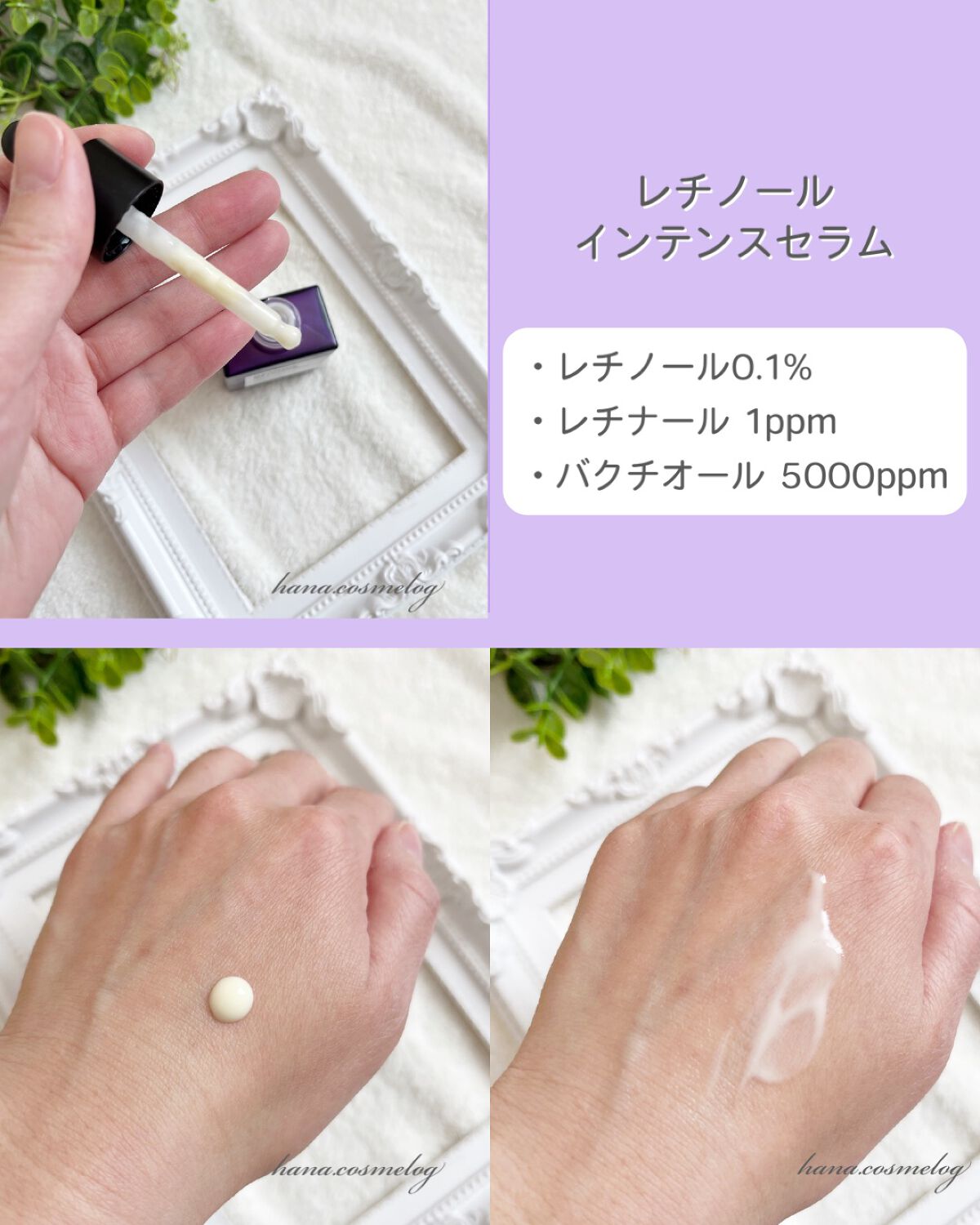 レチノールインテンシブ アドバンスドトリプルアクションアイクリーム/SOME BY MI/アイケア・アイクリームを使ったクチコミ（3枚目）