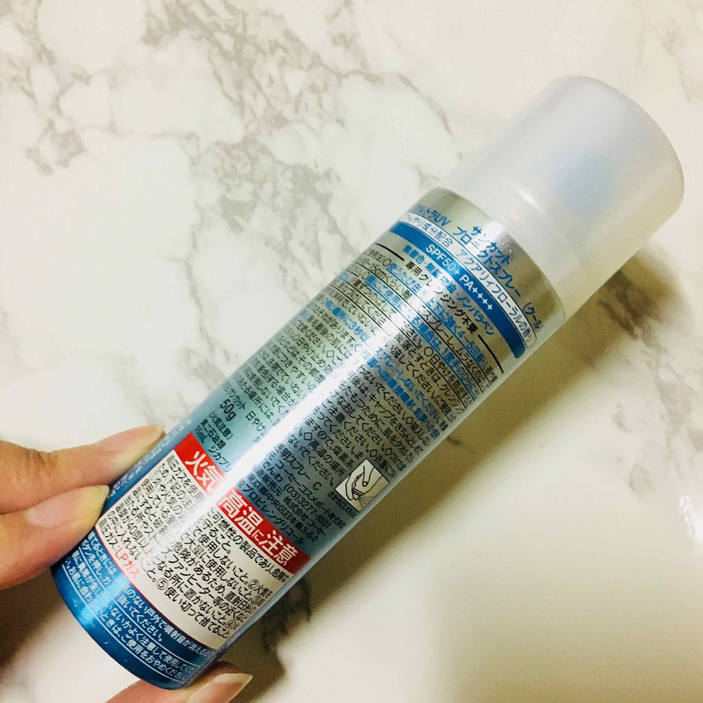 ウルトラUV プロテクトスプレー(旧)/サンカット®/日焼け止め・UVケアを使ったクチコミ(2枚目)