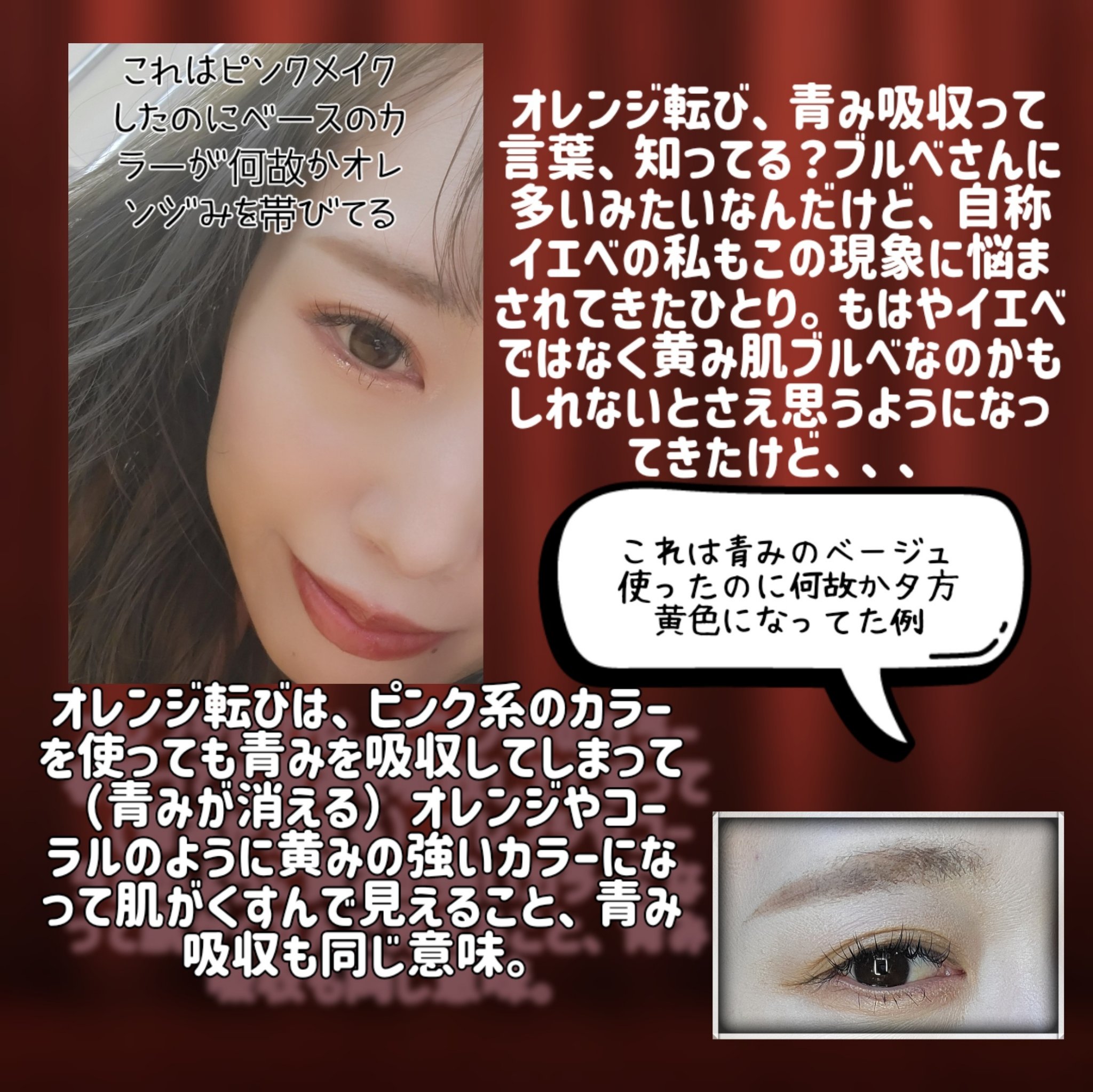 カラーセッティングベース/SELVE/化粧下地を使ったクチコミ（2枚目）