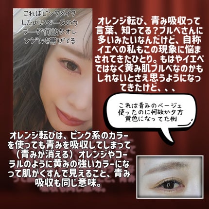 シャドウパレット/dasique/アイシャドウパレットを使ったクチコミ(2枚目)