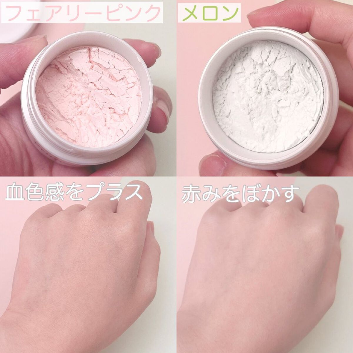 ポアレスフィクサー/プリマヴィスタ/ルースパウダーを使ったクチコミ(5枚目)