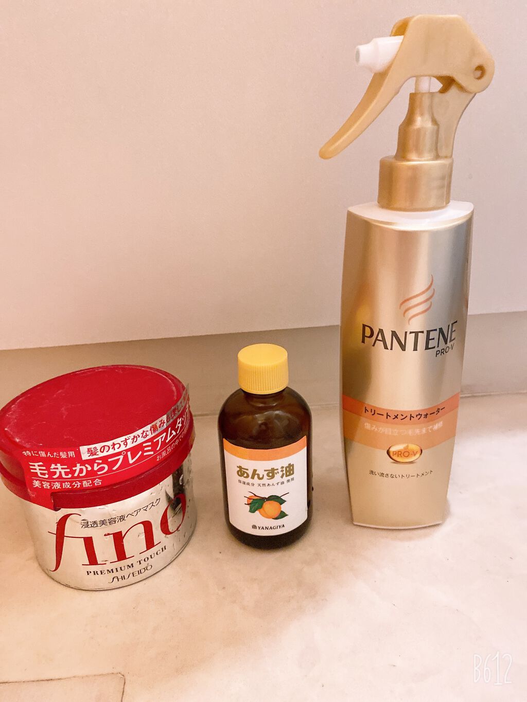 エクストラダメージケア トリートメントウォーター 毛先まで傷んだ髪用/パンテーン/プレスタイリング・寝ぐせ直しを使ったクチコミ（3枚目）