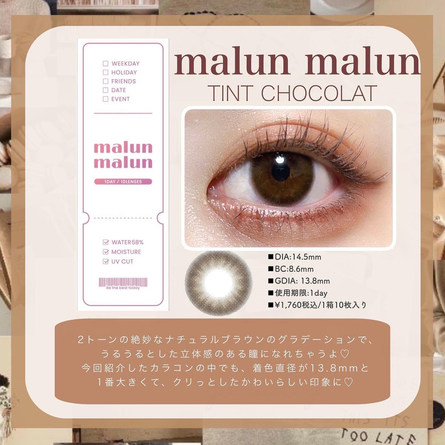 feliamo 1day/feliamo/ワンデー(1DAY)カラコンを使ったクチコミ(3枚目)