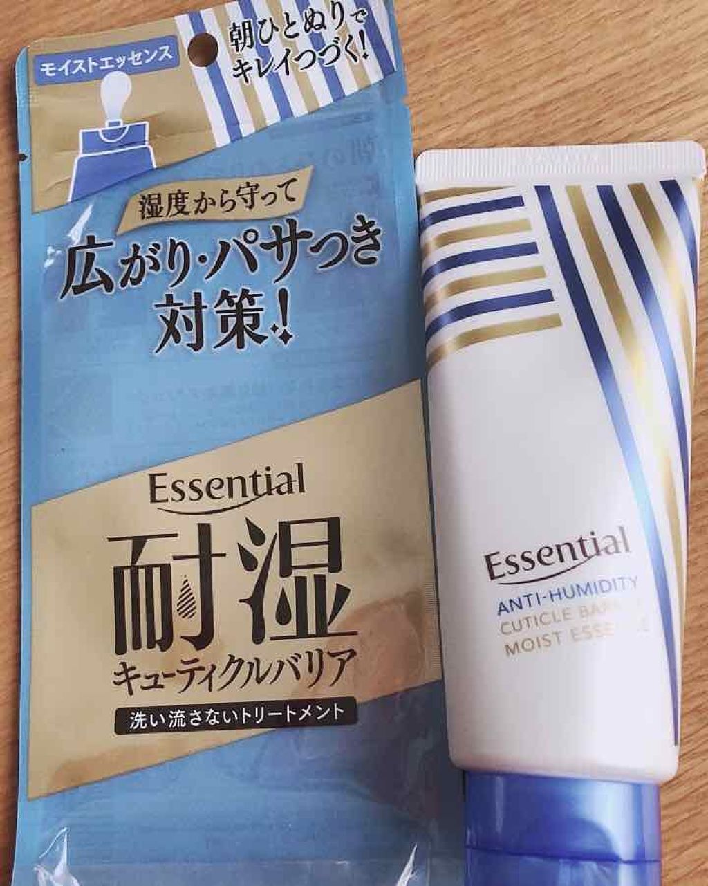 耐湿キューティクルバリア モイストエッセンス/エッセンシャル/ヘアワックス・クリームを使ったクチコミ(3枚目)