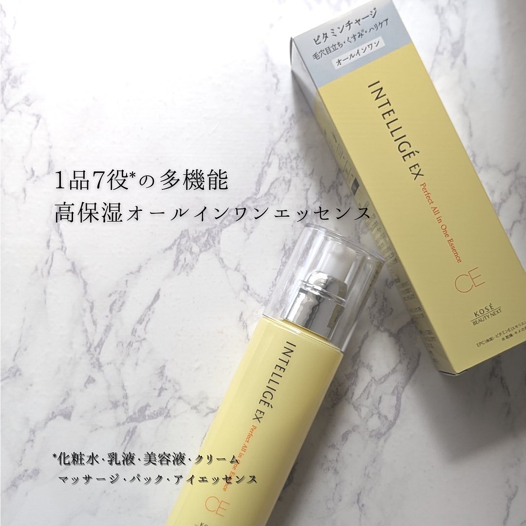 パーフェクト オールインワン エッセンス CE/アンテリージェEX/美容液を使ったクチコミ（2枚目）