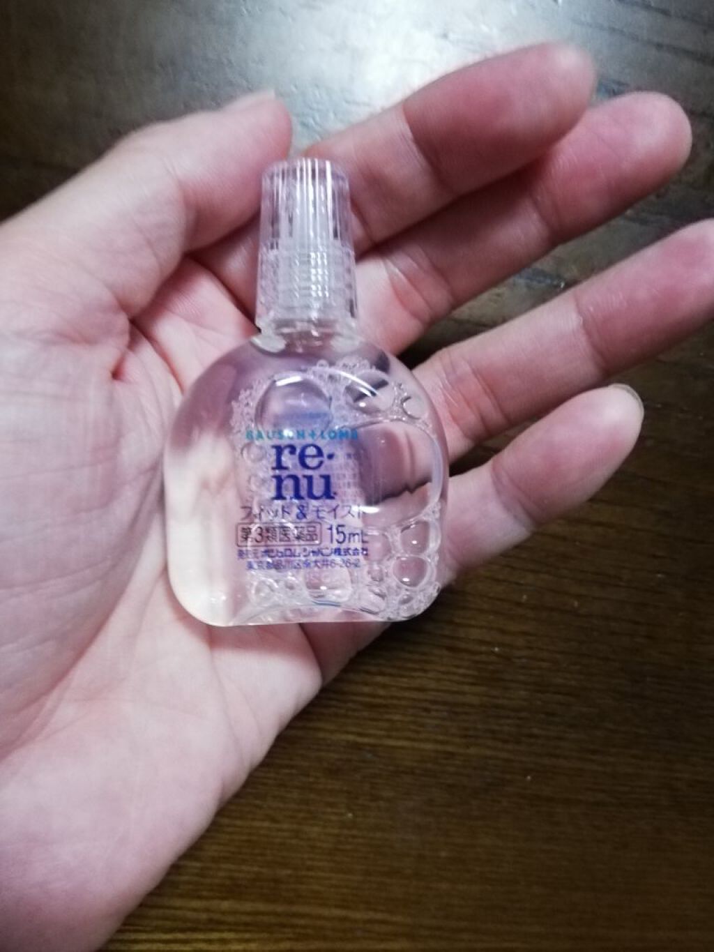 レニュー フィット&モイスト(医薬品)/ボシュロム/その他を使ったクチコミ(2枚目)