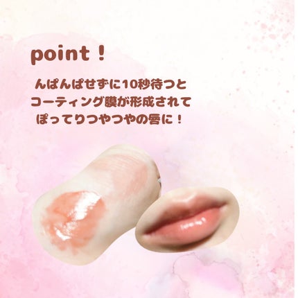 ロウグロウジェルティント/hince/リップティントを使ったクチコミ(3枚目)