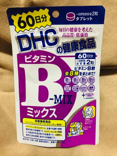 DHC ビタミンBミックス/DHC/美容サプリメントを使ったクチコミ（1枚目）