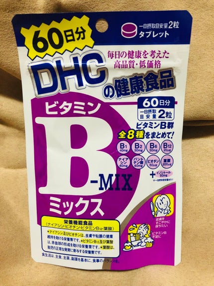 DHC ビタミンBミックス/DHC/美容サプリメントを使ったクチコミ(1枚目)