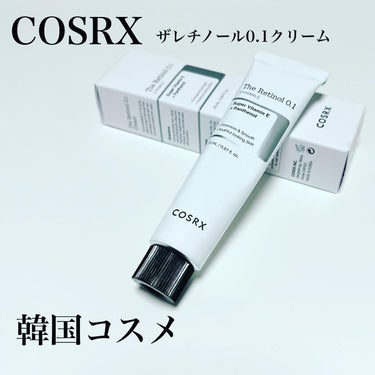 RXザ・レチノール0.1クリーム/COSRX/フェイスクリームを使ったクチコミ（1枚目）