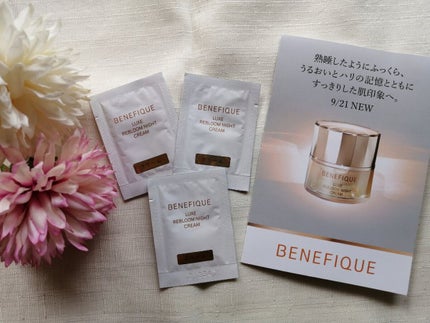 リュクス リブルームナイトクリーム/BENEFIQUE/フェイスクリームを使ったクチコミ(1枚目)