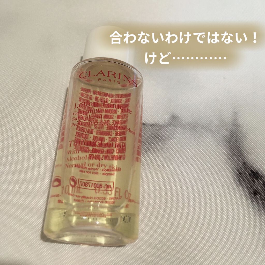 トーニング ローション ドライ／ノーマル/CLARINS/化粧水を使ったクチコミ（1枚目）