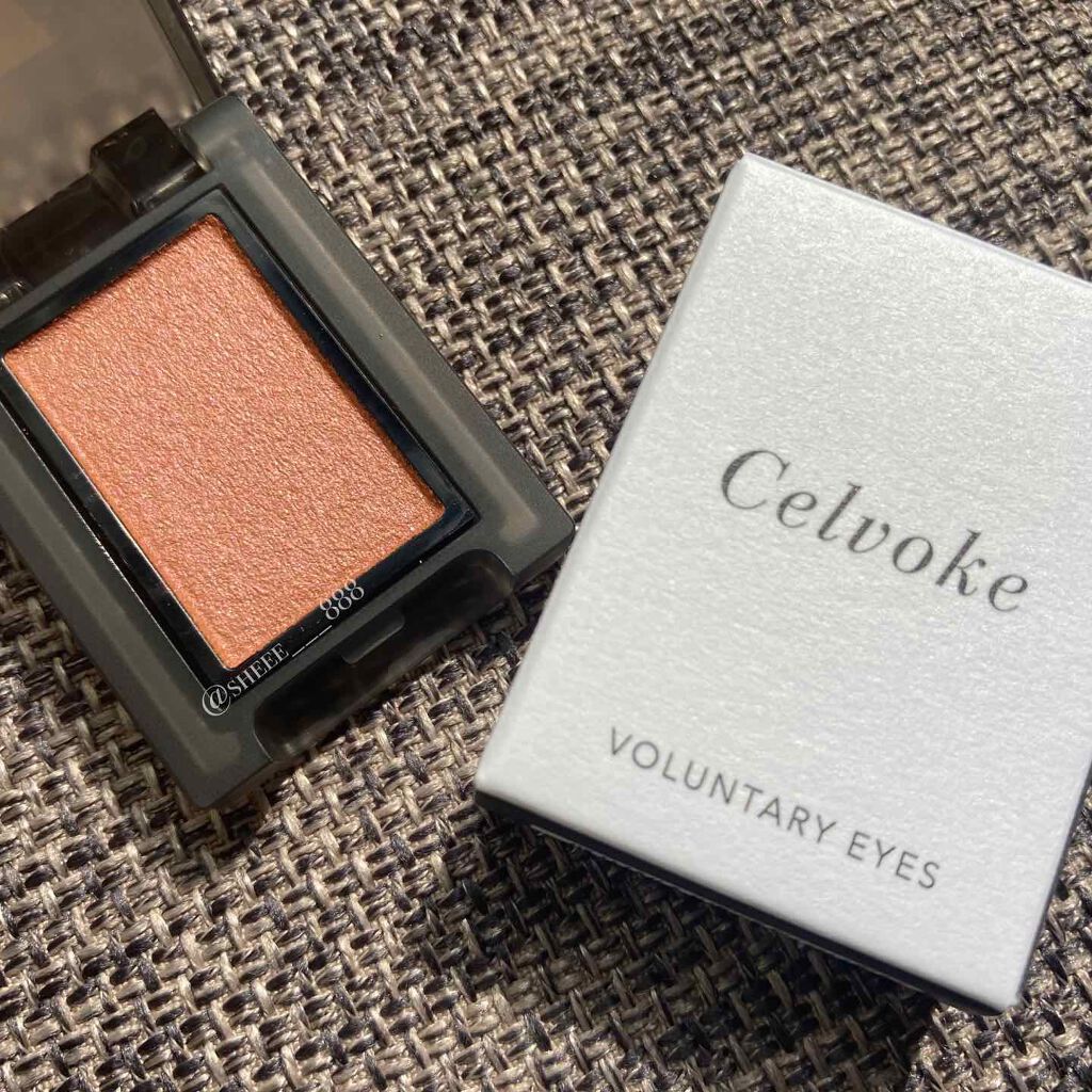 セルヴォーク ヴォランタリー アイズ/Celvoke/単色アイシャドウを使ったクチコミ（1枚目）