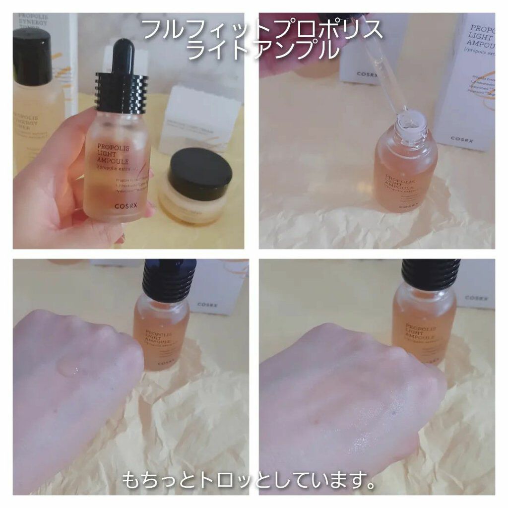 みぃ on LIPS 「〔COSRX〕@bibinews_ 様のプレゼントキャンペー..」(5枚目)