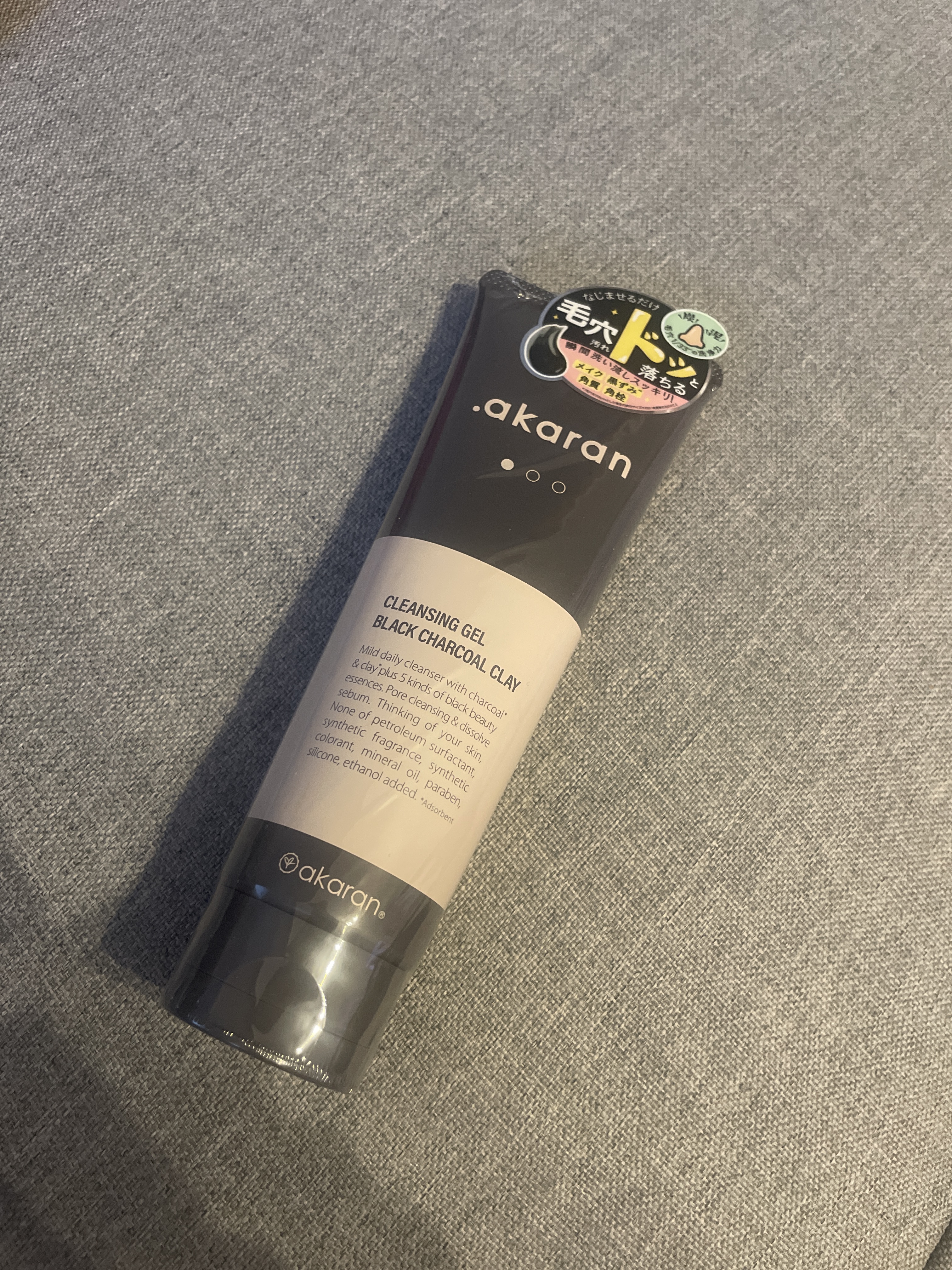 ブラックジェルクレンジング/.akaran/クレンジングジェルを使ったクチコミ（1枚目）
