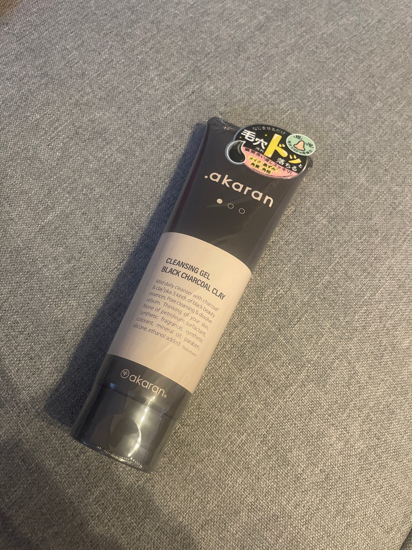 ブラックジェルクレンジング/.akaran/クレンジングジェルを使ったクチコミ(1枚目)