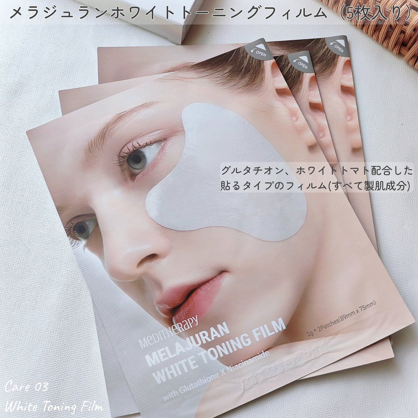 Panamama【フォロバ】 on LIPS 「メディテラピーの新しいラインと新商品はシミやくすみケアに集中し..」(8枚目)